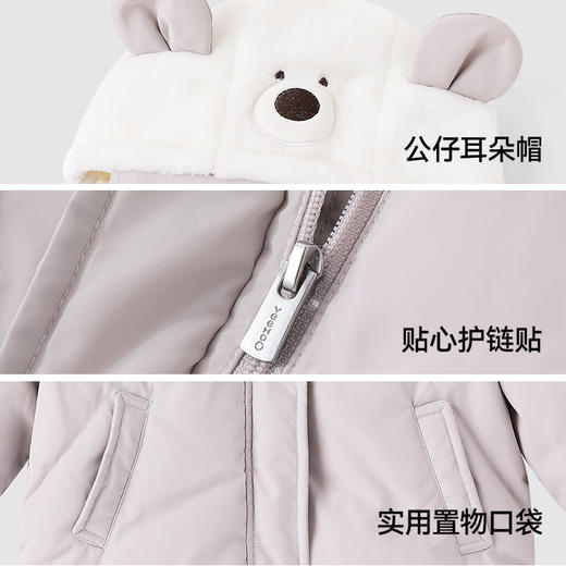 【商场同款】英氏儿童羽绒服连帽外套冬季男童长袖羽绒服外套新款超韧绒 商品图3