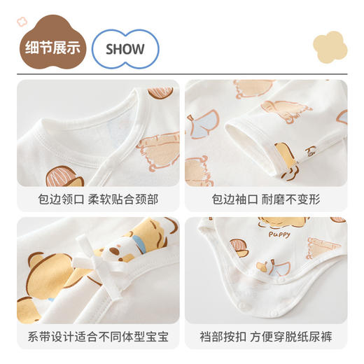 【专注新生肌】婴儿包屁衣a类秋季纯棉无骨新生儿衣服打底内衣男女宝宝三角爬服 商品图3