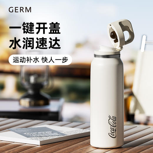 潘展乐同款【 保温水杯 | GERM可口可乐联名款趣野运动保温杯】一键开合设计告别繁琐旋盖，7重硬核锁温，牢牢锁住原始温度，抗酸碱腐蚀食品级芯内胆，安全耐用耐腐蚀，入口更安心 商品图9