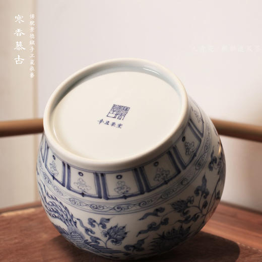 寒香慕古元青花麒麟追凤茶叶罐（缺货） 商品图3