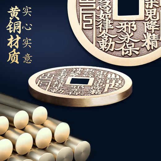 黄铜山鬼花钱挂饰 商品图1