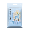 太粮寒地东北大米5kg 商品缩略图0