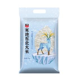 太粮寒地东北大米5kg