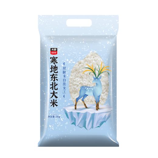 太粮寒地东北大米5kg 商品图0