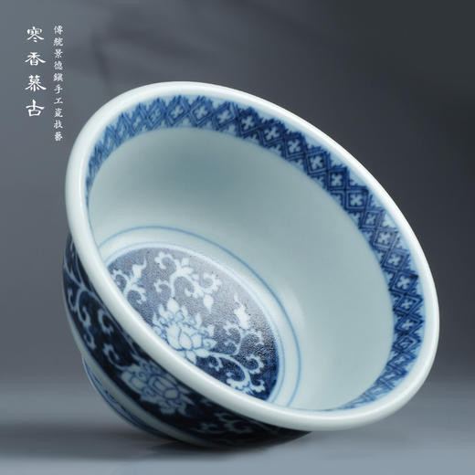 寒香慕古元明青花糯米釉兰地白花纹压手杯 商品图1