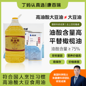  从吃饱到健康，橄榄油平替上市。 