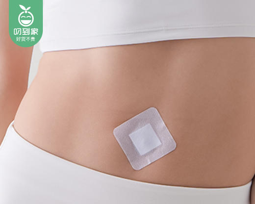 【预售-12月29日配送】艾修堂艾脐贴/1盒（30粒+30贴）限用日期：26年7月 商品图3