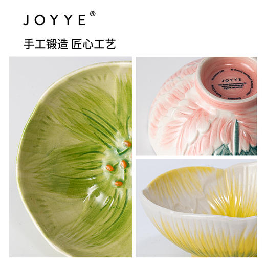 JOYYE威廉·莫里斯-系列釉下彩手绘浮雕陶瓷碗套装甜品碗礼盒4只装 商品图11