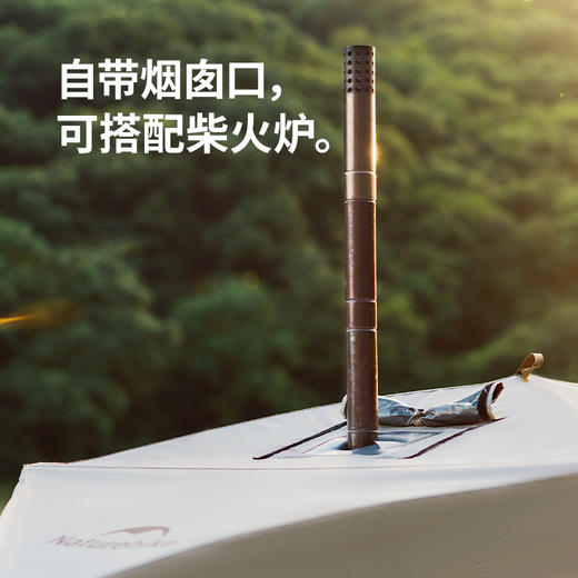 Naturehike挪客（拉链款）云界自立速开天幕CNK230WS014 商品图5