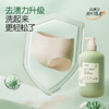 海肌兰内衣清洗液520ml*4内衣裤清洗液抑菌去血渍孕妇衣物清洗剂 商品缩略图4