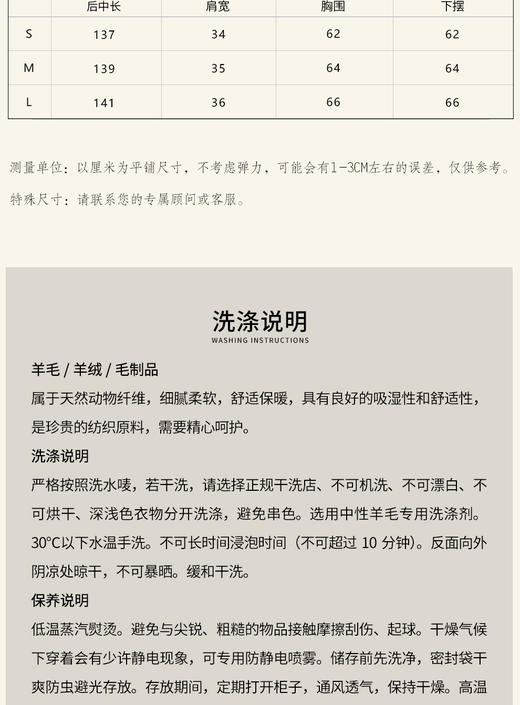 荷木HEMU丨简一·流苏背心 商品图8