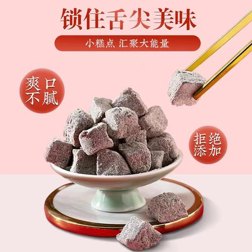 七白糕 商品图0