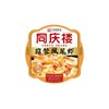 同庆楼 生焗蒜蓉凤尾虾 500g/盒 商品缩略图1