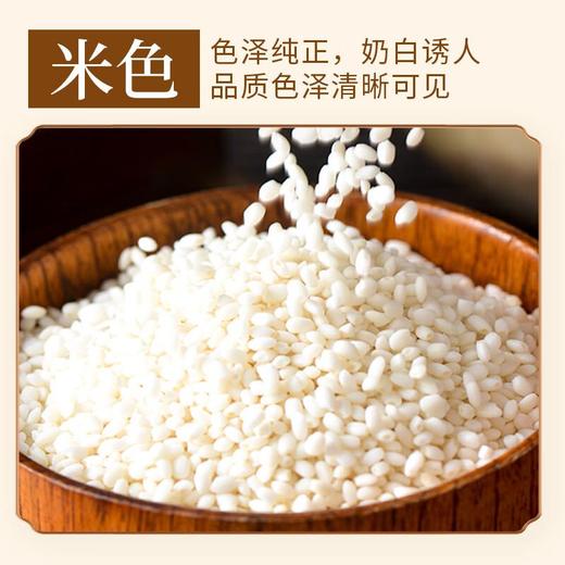 五谷土有机糯米700g/罐 商品图4