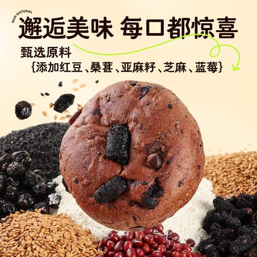 桑葚莓果包500g*1箱（10枚） 商品图3