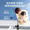 松下净水器家用厨房自来水过滤器多重精滤高能净化活水机 祛味祛农残 TK-FNZB61K（诺安除菌活水机） 商品缩略图2