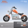暴风骑士儿童电动摩托车两轮电动车3-12岁童车复古小电摩儿童电动车C12 商品缩略图2