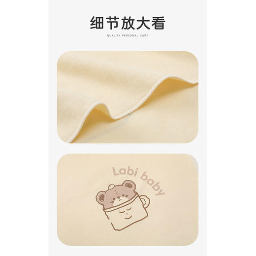 拉比-寝具类（秋）H4小熊婴幼儿裹巾80*80（两条（PH) 商品图2
