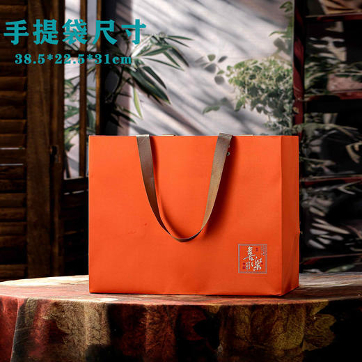 喜乐【橙.大容量双瓷.适合装散茶】135元1套.整箱6套 商品图7