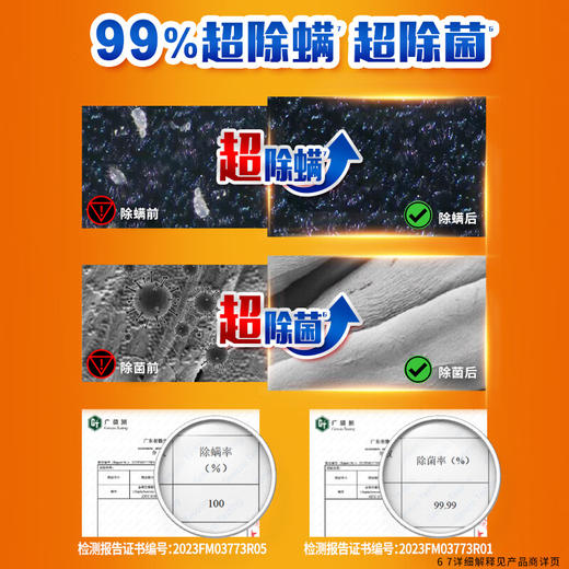 【ZY25】汰渍Tide2合1洗衣液淡雅薰香3kg 商品图5