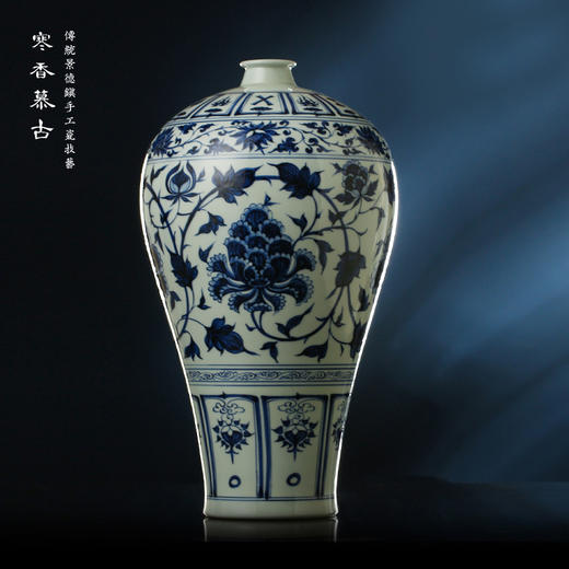 寒香慕古元青花缠枝大梅瓶（缺货） 商品图0