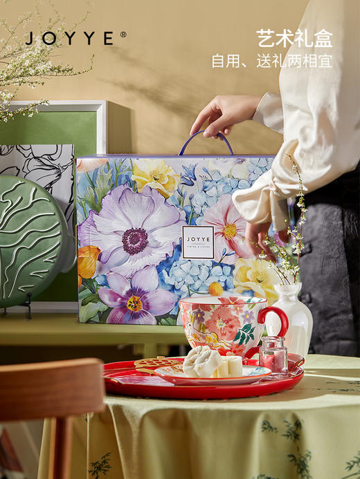JOYYE向上生长-新骨瓷浮雕长方形陶瓷水果托盘圆形下午茶具茶盘餐盘收纳盘 商品图2