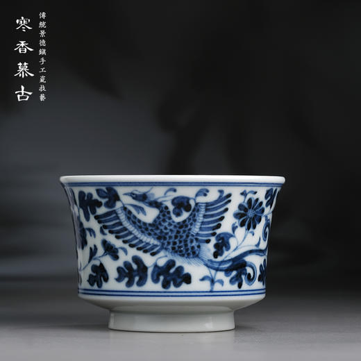 寒香慕古元明青花糯米釉双凤穿花纹马蹄杯 商品图0