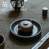 茶香记 紫砂壶古度乌泥包银扁具轮90ml仿回流老器泡茶壶敦实圆融 商品缩略图2