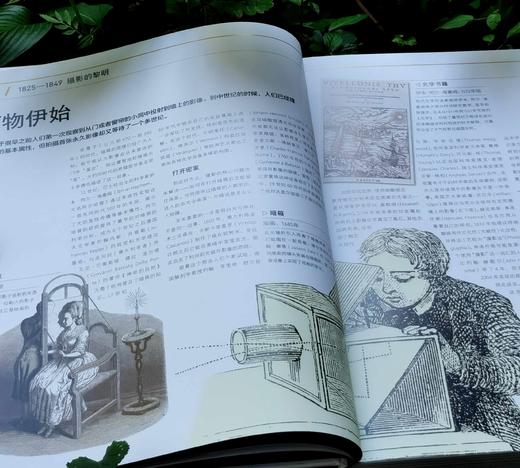 DK图书：《伟大的摄影》，精装，8开，[英]汤姆.昂著，北京美术摄影出版社2019年一版二印，定价238元，售价90 商品图2