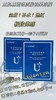 【新品】【兰肌慕】医用透明质酸钠贴（蓝盒） 商品缩略图0