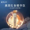 燕窝红参精华饮 商品缩略图0