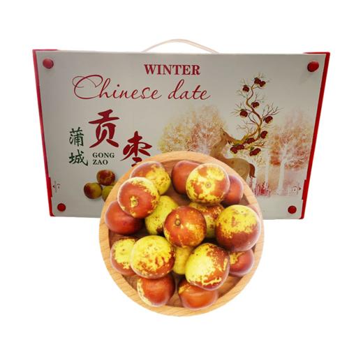 绿色有机贡枣3斤装 商品图0