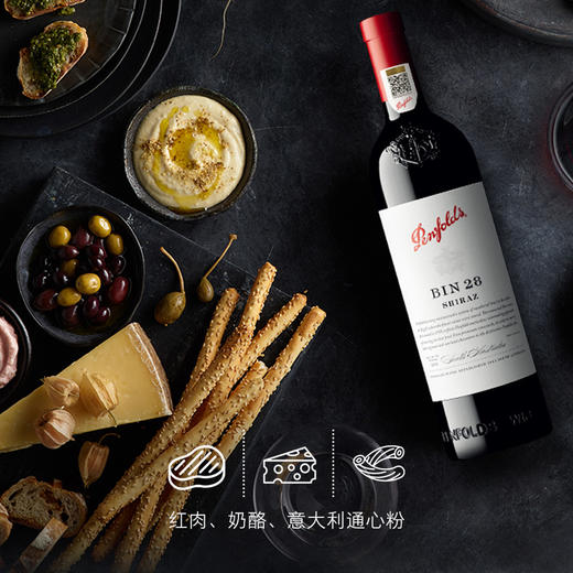 Penfolds奔富BIN28卡琳娜设拉子红葡萄酒Nigo联名设计假日系列正品官方旗舰店 商品图3