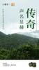 小罐茶 名山系列·老班章普洱茶（生茶）紧压茶12罐装 商品缩略图8