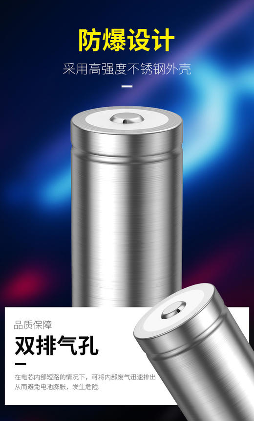 SUPERFIRE神火AB4锂电池原装正品26650锂电池3.7V大容量强光手电筒充电电池 商品图3