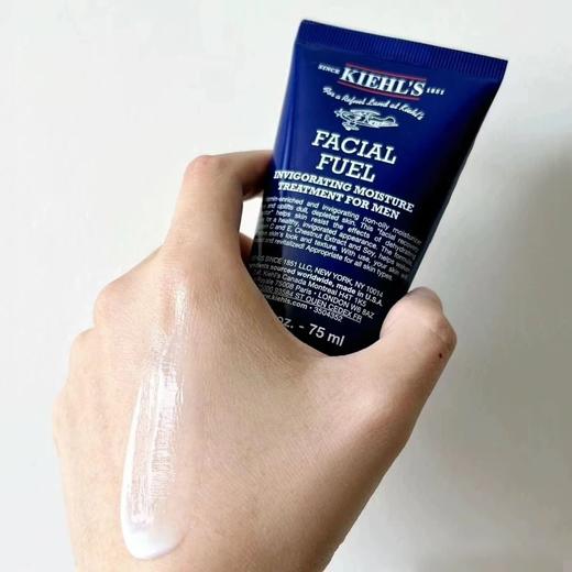 科颜氏（Kiehl's）男士活力保湿乳液75ml 商品图3