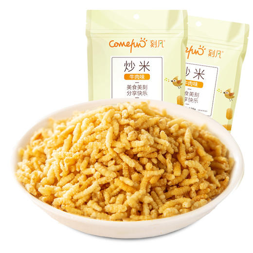 【传统工艺，一口酥脆越嚼越香】炒米128g袋装牛肉味炒米，精耕细作甄选糯米，原香四溢好吃根本停不下来，坚果炒货农家休闲零食包休闲小吃QQ 商品图3