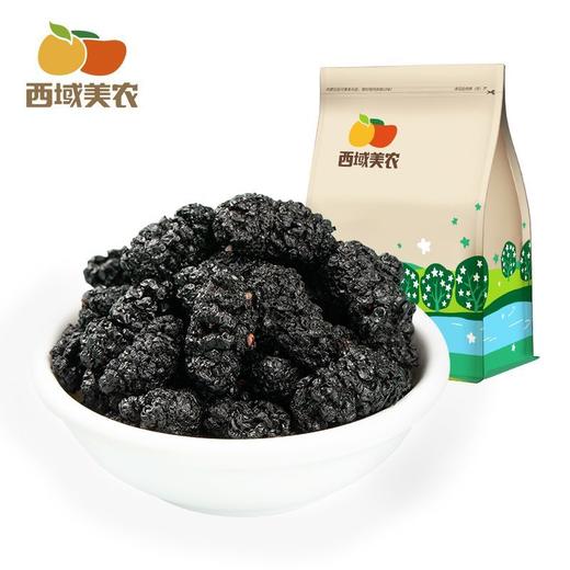黑桑葚干 自然晾晒 无熏染 入口甜蜜 ！ 商品图4