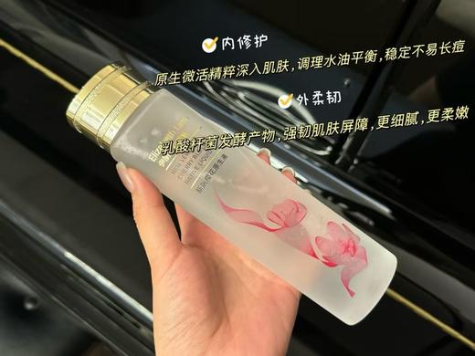 雅诗兰黛UK美版樱花水清爽收缩毛孔保湿水 商品图2