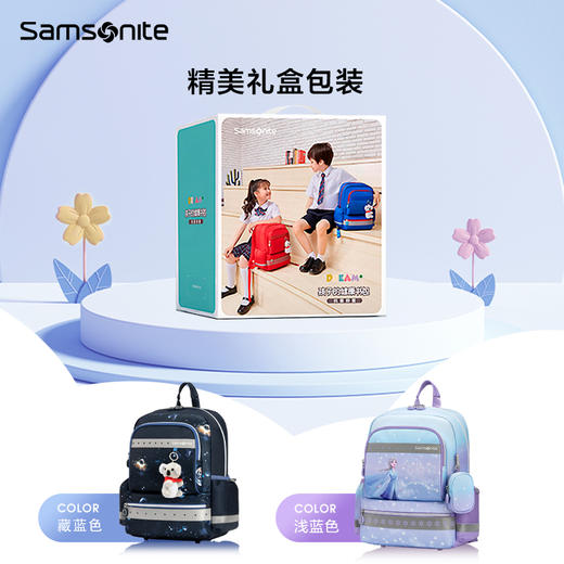 新秀丽迪士尼联名冰雪奇缘儿童护脊书包TU7*010 商品图1