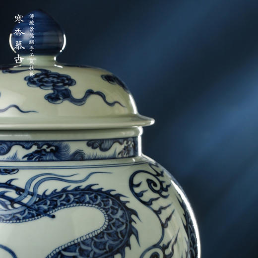 寒香慕古元青花海水龙纹将军罐（大） 商品图2