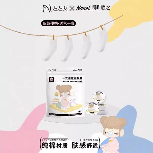 酒店旅行一次性套装便携旅行印花床单四件套枕套被罩被套隔脏加厚 商品图2