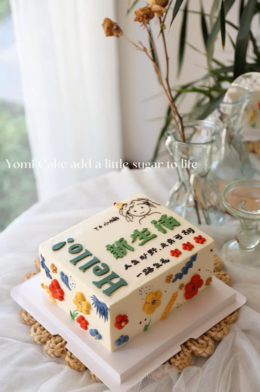 你好，新开始（字样可定制） 商品图1