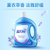 【ZY25】蓝月亮洗衣液   深层洁净护理3kg 商品缩略图0