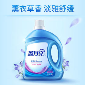 【ZY25】蓝月亮洗衣液   深层洁净护理3kg