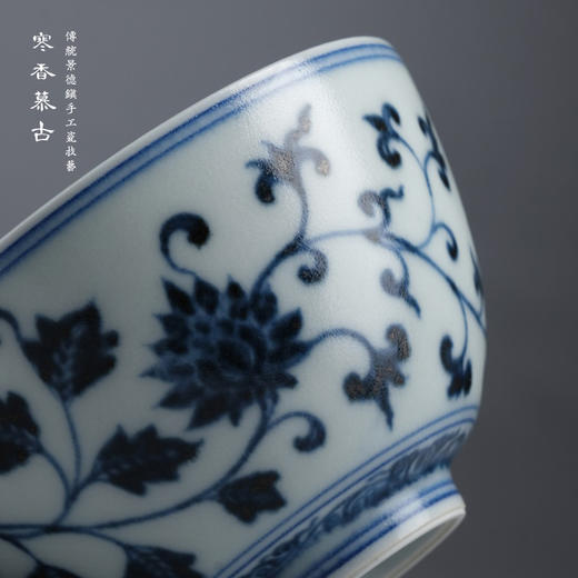 寒香慕古元明青花糯米釉缠枝花卉纹茶碗 商品图1