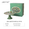 JOYYE威廉·莫里斯-欧式浮雕水果盘客厅家用轻奢高档糕点茶点盘高足盘陶瓷果盘 商品缩略图4