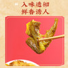 真莊真庄广东梅州客家特产美食网红休闲卤味零食开袋即食200g 香辣/盐焗鸭架200g（独立装）*1 商品缩略图6