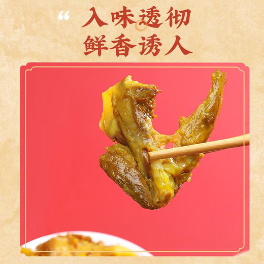 真莊真庄广东梅州客家特产美食网红休闲卤味零食开袋即食200g 香辣/盐焗鸭架200g（独立装）*1 商品图6