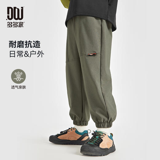 【妈团购39.9】多多家男童裤子2024新款春秋款儿童男孩山系露营登山裤洋气长裤潮9990 商品图1